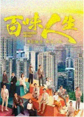星期三第二季全集在线观看